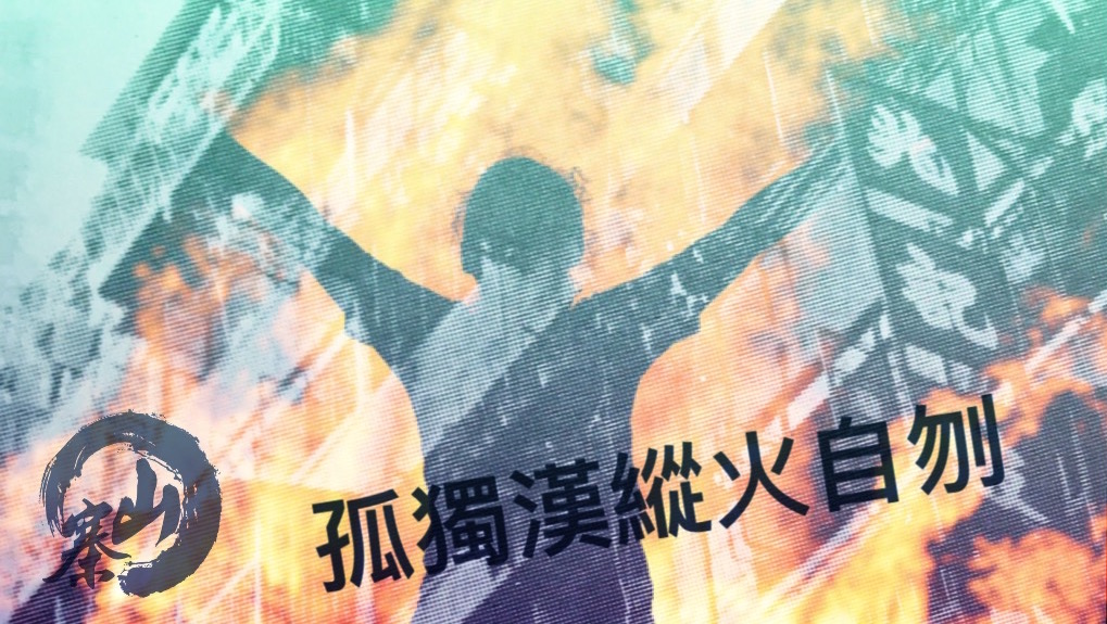 海報設計：豹魁